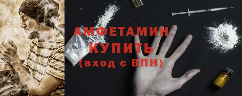 Amphetamine Розовый  продажа наркотиков  Кыштым 