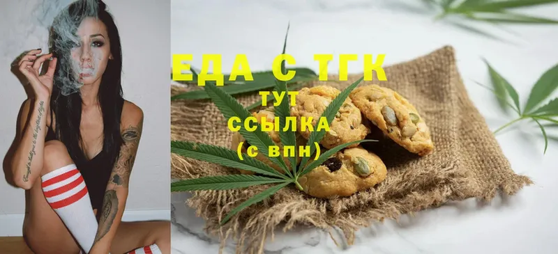 купить   Кыштым  Canna-Cookies конопля 