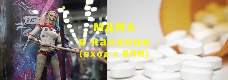 MDMA crystal  Кыштым 